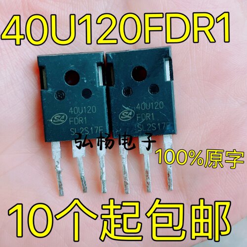 SGT40U120FDR1P7 SL40T120FES FDS电焊机用40A1200V SL40T120FDR1