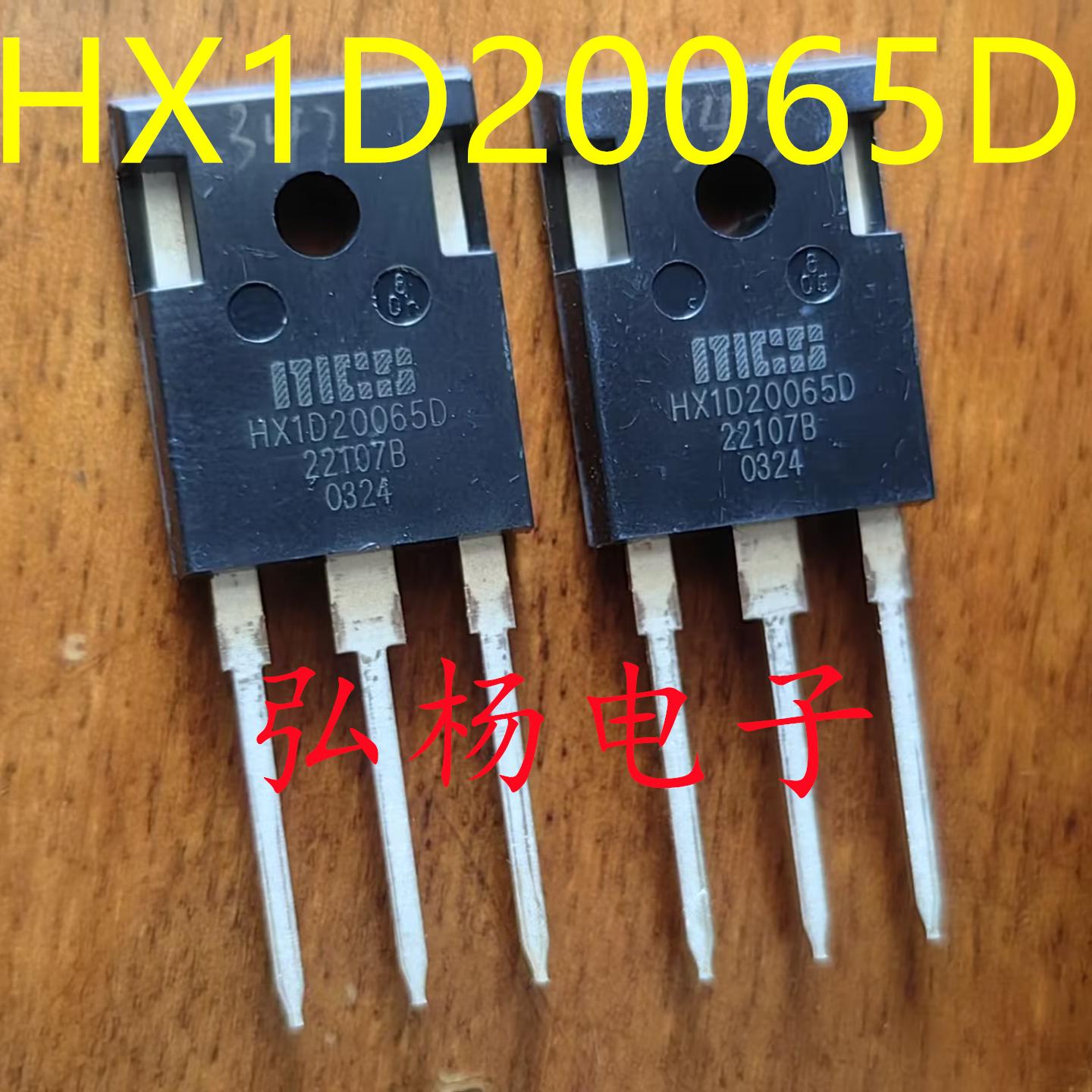 HX1D20065D碳化硅整流二级管