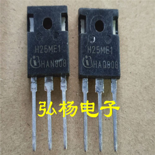 原装进口拆机 H25ME1 TO-247电磁炉常用大功率管 测好发货