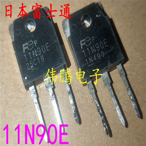 原装进口拆机 11N90E 11N90 TO-3P 焊机常用MOS场效应管 11A900V