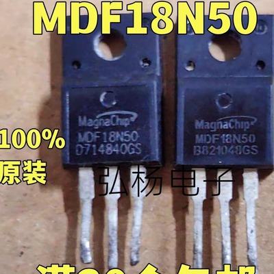 MDF18N50场效应管实物拍摄