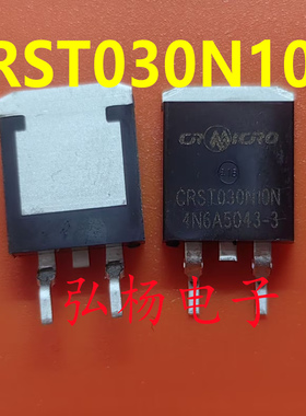 CRST030N10N CRSS037N10N CRSS042N10N TO-263贴片场效应管