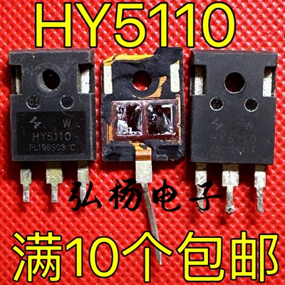 HY5110场效应管IRFP2907