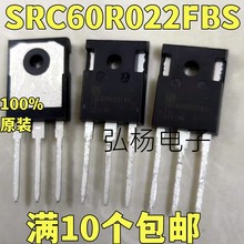 新货 SRC60R022FBS 60R022 115A/600V 低内阻 代替019N65