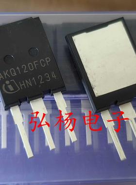 AKQ12FCP AKQ120FCP AIKQ120N75CP2 新能源汽车IGBT管 120A 750V