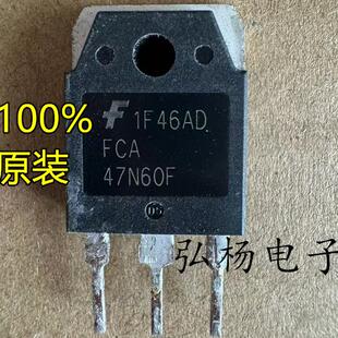 原装拆机 FCA47N60F FCA47N60 47N60 TO-3P 场效应管 直拍