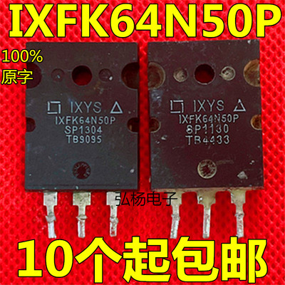 IXFK64N50 IXFK64N50P TO-3PL IGBT管 N沟道场效应管 64A500V包邮