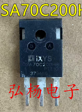 原装进口拆机 DSA70C200HB 肖特基管 70A/200V/215W 测好发货