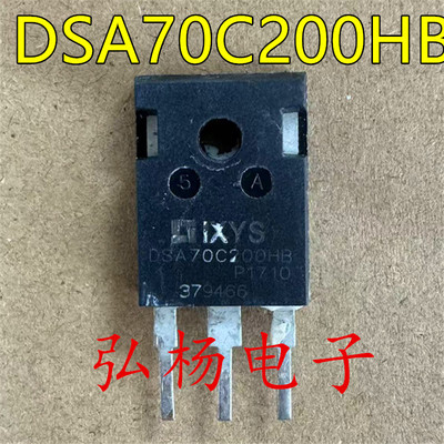 原装进口拆机 DSA70C200HB 肖特基管 70A/200V/215W 测好发货
