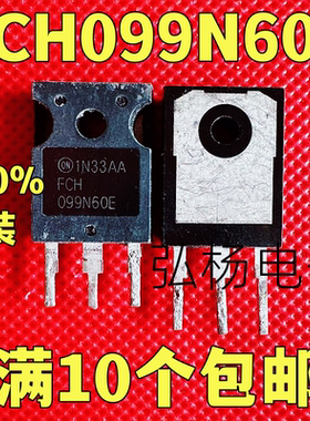 原装进口拆机 FCH099N60E  MOS管场效应管37A600V测好发货