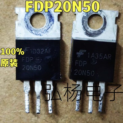 原装拆机FDP20N50场效应管