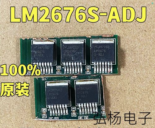 LM2676S-ADJ LM2676 贴片263-7 原装原字进口拆机 测试好发货
