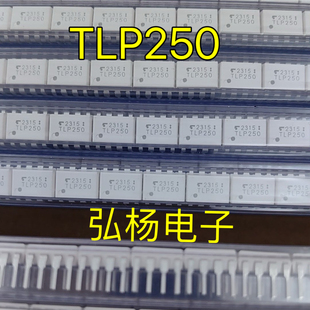 全新原装TLP250 TLP250F DIP SOP-8贴片IGBT驱动隔离光耦TLP250