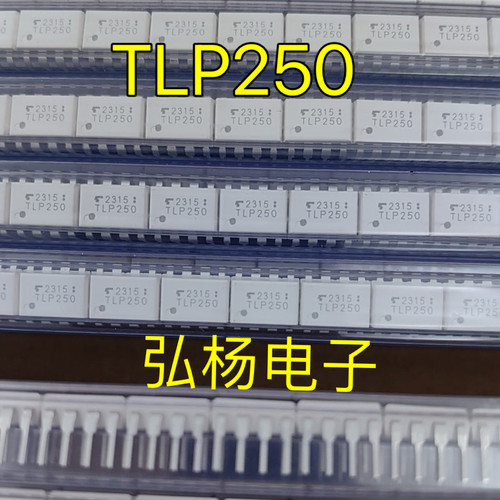 全新原装TLP250 TLP250F DIP SOP-8贴片IGBT驱动隔离光耦TLP250