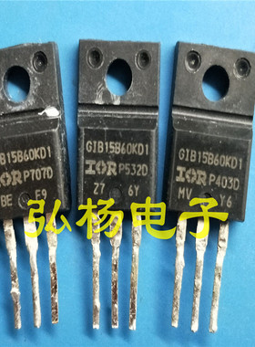原装原字拆机 GIB15B60KD1 15A600V 变频驱动IGBT管 测好发货