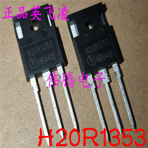 全新进口美的电磁炉镜面功率管