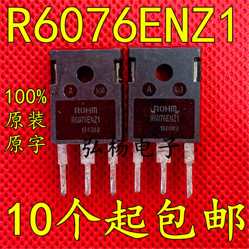 R6076ENZ1场效应管76A600V