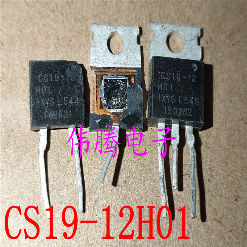 CS19-12H01 超大芯片可控硅 29A 1200V 代替TYN1225 保证质量