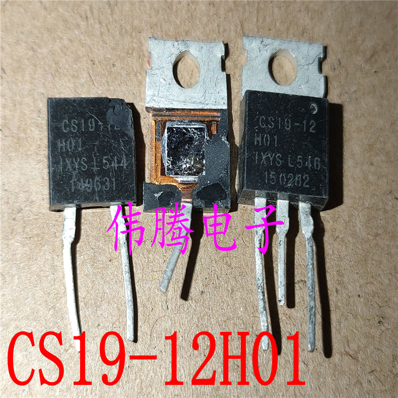 CS19-12H01超大芯片可控硅 29A 1200V代替TYN1225保证质量