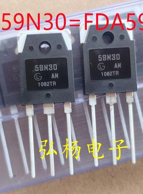 全新正品 GL59N30AN 59A300V 通用FDA59N30 原装大芯片 实物拍摄