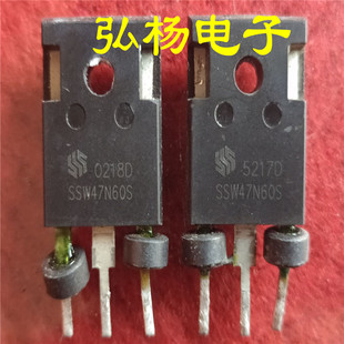 原装拆机 SSW47N60S  直插TO-247 场效应管47A600V 测好发货