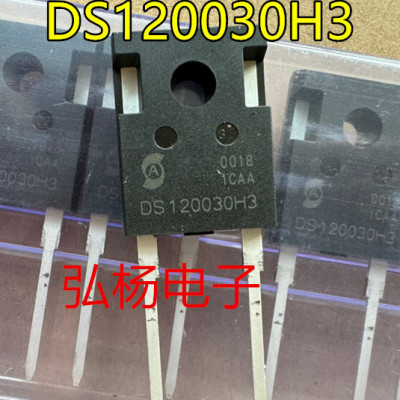 全新进口 DS120030H3 SDS120J030H3  Sic碳化硅二极管 30A 1200V