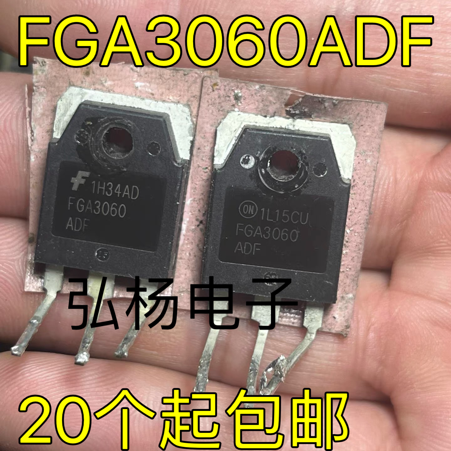 拆机原装 FGA3060 FGA3060AD FGA3060ADF FGA3060ADFA FGA3060AD