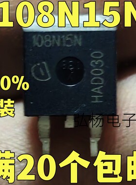 全新进口 108N15N IPB108N15N3G TO263贴片 场效应管 质量保证