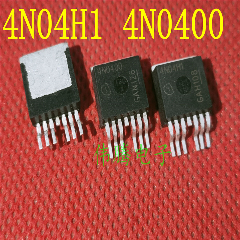 4N04H1 IPB160N04S4-H1 TO-263贴片管 4N0400新能源汽车常用MOS管