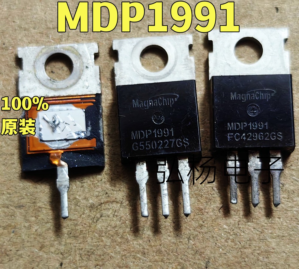 原装原字进口拆机 MDP1991 120A100V 大功率低内阻MOS管 测试好 电子元器件市场 场效应管 原图主图