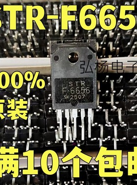 STR-F6656 STRF6656 ZIP-5 电源模块 全新进口 质量保证