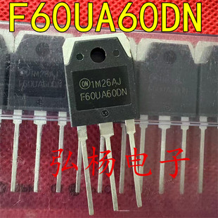 F60UA60DN 全新进口 TO-3P 600V 60A 质量保证