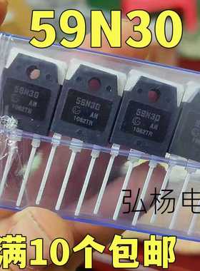 全新进口 59N30 场效应管 59A300V TO3P 质量保证