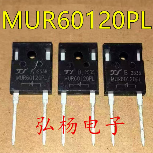 MUR60120PL快恢复整流二极管