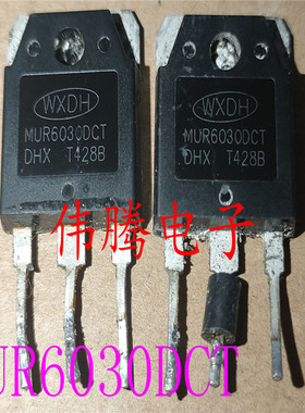 原装进口 MUR6030DCT F60UP30DN 300V 60A TO-3P 快恢复二极管