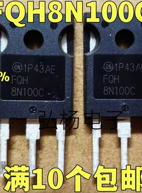 原装进口拆机 FQH8N100C MOS场效应管 8A/1000V