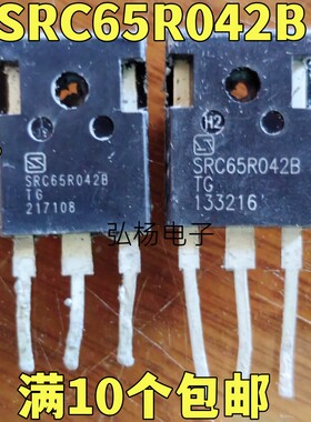 SRC65R042B 原装进口拆机 场效应管 78A650V 测好发货