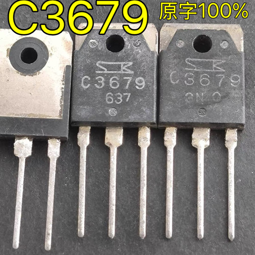 开关电源三极管2SC3679