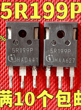 原装进口拆机 5R199P 场效应管 测试好发货