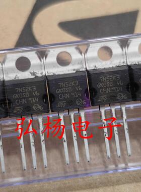 全新原装 STP7N52K3 7N52K3 7A520V 代替IRF740 IRF840 实物拍摄