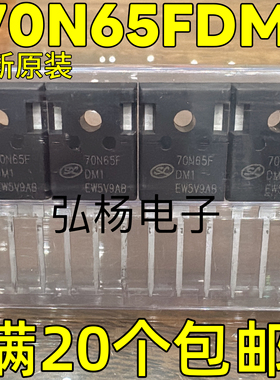 全新原装 70N65FDM1 SGT70N65FDM1 70A/650V P75N65FDB5 IGBT单管