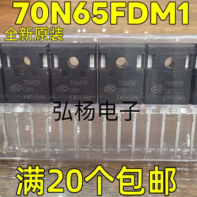 全新原装 70N65FDM1 SGT70N65FDM1 70A/650V P75N65FDB5 IGBT单管