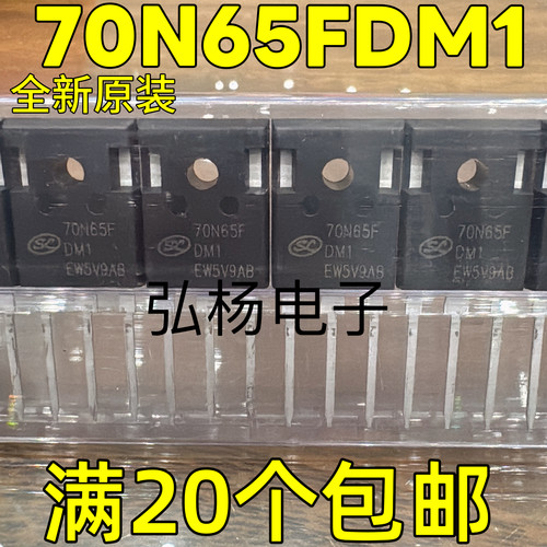 全新原装 70N65FDM1 SGT70N65FDM1 70A/650V P75N65FDB5 IGBT单管