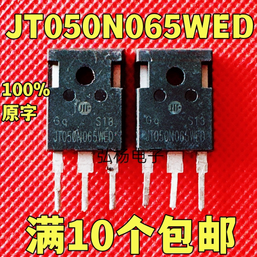 JT050N065WED原装拆机
