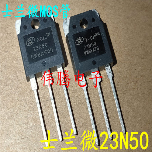SVF23N50PN/电焊机常用场效应管