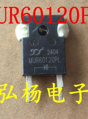 MUR60120PL 快恢复二极管60A1200V 实物拍摄 质量保证