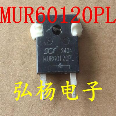 MUR60120PL超快恢复二极管