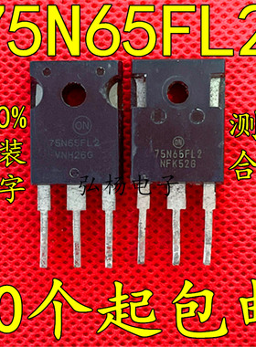 原装拆机电焊机IGBT单管 75N60FL2 75N65FL2 75N60FL 代替 K75T60
