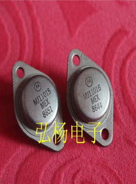 拆机达林顿对管 MJ11015 MJ11016 原装进口 一对15