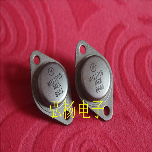 拆机达林顿对管 MJ11015 MJ11016 原装进口 一对15